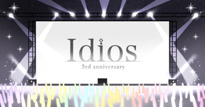デビュー3周年を迎えるIdiosを応援広告をお祝いしませんか？