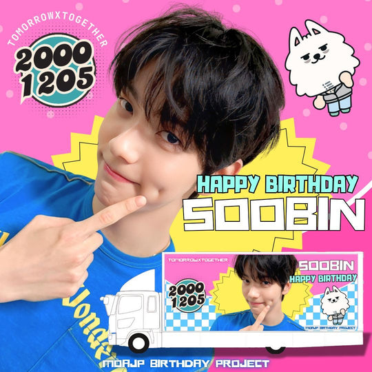 TXT SOOBIN BirthdayVision & LED truck advertising broadcast project