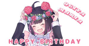 荻谷まりあ生誕記念に駅内広告をして、怖がらせましょう！