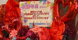 安藤もあさんの浅草ロック座出演祝いにお花を出してみませんか？