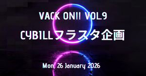CYBILLにみんなでフラスタを送りませんか？