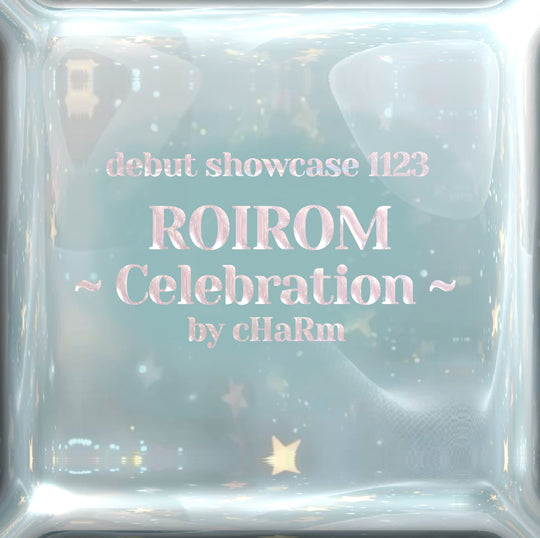 ROIROMデビューお祝い広告　応援プロジェクト