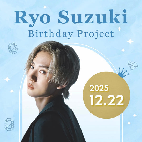 Ryo Suzuki birthday project 2025