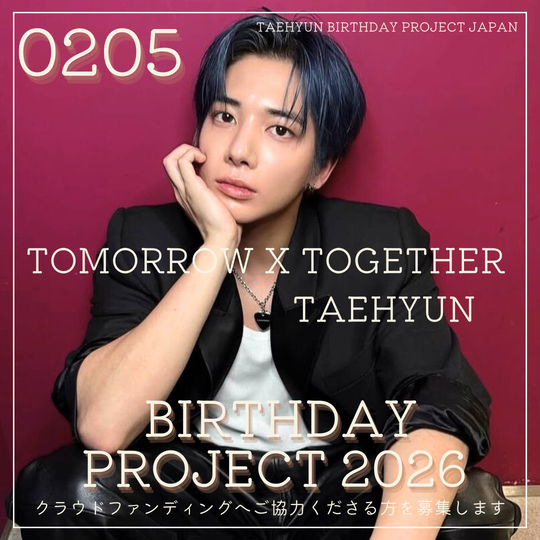 TAEHYUN BIRTHDAY PROJECT JAPAN