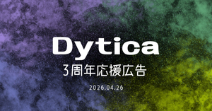 にじさんじ所属 Dyticaのデビュー3周年を一緒にお祝いしませんか？