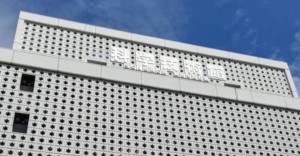 青木瑠璃子のアイコン 10周年記念社員総会にお花を贈ります