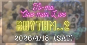 ［フラスタ企画］To-ma One-man LIVE 4.18