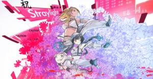 【シャニマス XR XXXX Performance XXX= S/N-GUL4R1TY】Straylightに楽屋花を贈ります