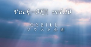CYBILLさんへフラスタを贈りませんか？
